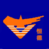 濟寧任城區(qū)恒德凈水設(shè)備經(jīng)營部