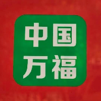 濟寧萬福巷炸雞