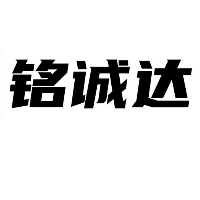山東銘誠(chéng)達(dá)重工機(jī)械有限公司