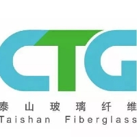 泰山玻璃纖維鄒城有限公司