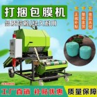 山東青儲(chǔ)機(jī)械有限公司