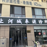 金鄉(xiāng)縣上河城有限公司