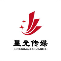 星光傳媒