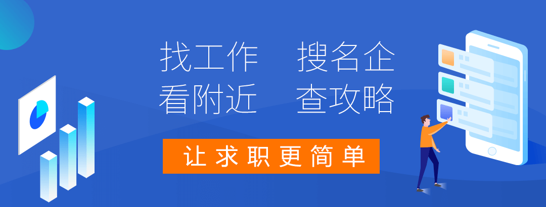 濟(jì)寧人才網(wǎng)微信小程序，微信公眾號(hào)，歡迎關(guān)